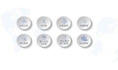 虚拟币钱包接口数据详解：如何选择及使用最佳