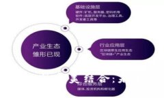 数字人民币钱包与USDT的完美结合：未来数字金融