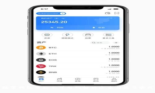 数字钱包名称不可用的解决方案与最佳实践
