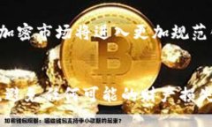 USDT在钱包是否会自动增加？全面解析及答案key