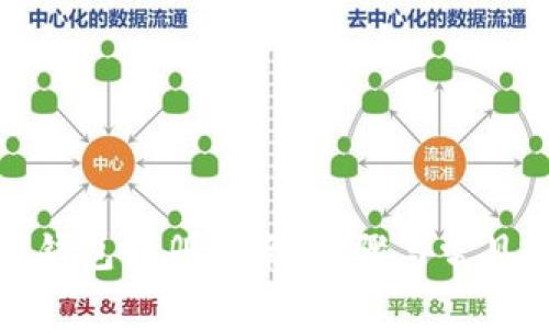 央行数字钱包注册指南:步骤与常见问题详解