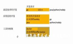 如何获取和管理您的星火以太坊钱包地址