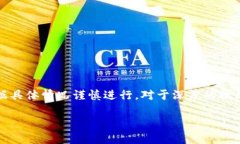 请注意,以下内容为数字货币查询钱包地址的一