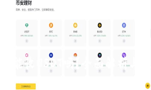 : 冷钱包能收USDT吗？全面解析与使用指南