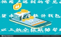 以太坊独立钱包：安全存储及高效管理ETH资产的