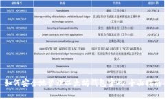 如何安全地管理以太坊钱包密码：全面指南