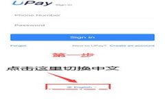 如何有效备份比特币钱包：全面指南