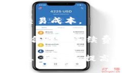 biao区块链樱桃钱包：新一代数字资产管理工具