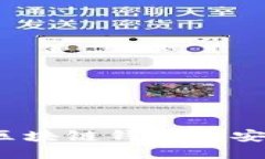 如何确保360区块链钱包的安全性:全面指南
