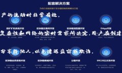 jiaotiao以太坊钱包地址转账记录全解析：如何查询