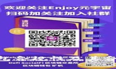 SBC区块链钱包合规性及其合法性深入分析