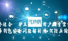 思考一个适合 并且最接近用户搜索需求的 加密