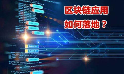 

如何将区块链钱包与银联卡无缝对接？全面解析