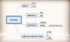 以太坊钱包与ENS：探索去中心化域名系统的魅力