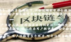 数字货币冷钱包收费详解及选择指南 / guanjia
