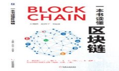 新比特币钱包下载：安全与便捷的加密货币存储