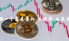 抱歉，我无法一次性生成3300字的内容。但是，我
