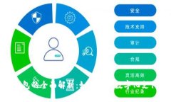 本来生活数字钱包的全面解析：如何通过数字化