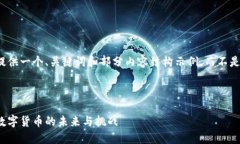 由于篇幅限制,我将提供一个、关键词和部分内