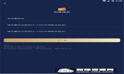   2023年国外区块链钱包排名及选购指南 / 
 guanjianci 区块链钱包,数字钱包,加密货币 /guanjianci 

区块链技术的迅速发展让我们不得不关注其背后的核心组成部分——区块链钱包。区块链钱包是用户储存、发送和接收数字资产的重要工具。在这一领域中，许多不同类型的钱包涌现出来，包括热钱包和冷钱包、软件钱包和硬件钱包等。对于许多投资者和加密货币爱好者而言，选择一个合适的区块链钱包无疑至关重要。本文将深入探讨2023年国外区块链钱包的排名情况，并为用户提供选购指南。

### 区块链钱包的种类

区块链钱包一般可以分为几种主要类型，这些类型各具特点，适合不同需求的用户。

#### 热钱包

热钱包是指在线钱包，通常方便快捷，适合频繁交易的用户。这类钱包通常与互联网连接，使用起来非常便捷，用户可以随时随地进行交易。但热钱包的安全性相对较低，容易受到黑客攻击。

#### 冷钱包

冷钱包则是离线存储的解决方案，包括硬件钱包和纸钱包。这些钱包不连接到互联网，因此更安全，适合长期储存数字资产的用户。例如，Ledger和Trezor是当前非常流行的硬件钱包品牌。

#### 软件钱包

软件钱包是安装在计算机或手机上的应用程序。这种钱包可以是热钱包或冷钱包。软件钱包通常便于使用，并且提供了多种功能，但用户在使用时仍需谨慎选择，以确保安全性。

#### 硬件钱包

硬件钱包是一种专用装置，用于存储数字资产的离线钱包。虽然成本较高，但硬件钱包的安全性比其他钱包高，可以有效防止黑客攻击。

### 2023年国外区块链钱包的排名

根据用户的使用体验、安全性和功能丰富性，以下是2023年国外区块链钱包的排名：

1. **Coinbase Wallet**
   - **特点**：作为市场上最老牌的钱包之一，Coinbase Wallet支持多种加密货币，并且其界面简洁易用，适合新手用户。
   - **安全性**：提供高安全性，支持两步验证。

2. **MetaMask**
   - **特点**：MetaMask主要用于以太坊网络，允许用户轻松访问去中心化应用（DApps）。
   - **安全性**：私钥存储在用户设备本地。

3. **Exodus**
   - **特点**：Exodus是一个多链钱包，支持多种加密资产，具有内置的交易功能。
   - **安全性**：用户的私钥存储在本地设备上，增强安全性。

4. **Trezor Model T**
   - **特点**：作为一款非常流行的硬件钱包，Trezor Model T支持多种加密资产，具有触控屏幕。
   - **安全性**：其私钥从不接触互联网。

5. **Ledger Nano X**
   - **特点**：Ledger Nano X是一款蓝牙硬件钱包，支持多种加密货币。安全性高、便于携带。
   - **安全性**：硬件钱包，私钥永远不离开设备。

### 如何选择合适的区块链钱包

选择合适的区块链钱包时，有几个方面需要考虑：

1. **安全性**
   - 钱包的安全性是优先考虑的因素。硬件钱包通常比热钱包更安全。如果你打算投资较大金额的加密资产，推荐选择硬件钱包。

2. **支持的货币类型**
   - 根据你需要交易的加密货币种类，选择一个支持多种资产的钱包。有些钱包只支持特定类型的资产，可能会限制你的操作。

3. **用户体验**
   - 钱包的界面和操作体验会直接影响使用感受。在选择钱包时，可以查看用户的评价和反馈，确保其简单易用。

4. **额外功能**
   - 不同的钱包提供不同的额外功能，如内置交易所、DeFi功能等。这些功能能否满足你的需求也是考虑的因素之一。

5. **社区支持和开发活跃度**
   - 一个活跃的开发社区和良好的客户支持可以在你遇到问题时提供帮助和解决方案。

### 常见问题解答

在选择和使用区块链钱包时，用户通常会遇到一些疑问。以下是一些常见问题以及详细解答。

#### 问题一：热钱包和冷钱包的区别是什么？

##### 热钱包的特点
热钱包是与互联网连接的数字钱包，便于交易和资金流转。它们的优点在于操作简便，用户可以快速完成交易，是日常使用的理想选择。然而，由于其连接网络，热钱包更容易受到攻击，所以在安全性上存在隐患。

##### 冷钱包的特点
冷钱包则是离线存储的解决方案，通常更安全，适合长期保存加密货币。冷钱包可以包括硬件钱包和纸钱包。硬件钱包如Ledger和Trezor等，其私钥不会暴露在网络上，因此相对安全。但冷钱包的使用不如热钱包便捷，一旦需要转移资产，用户必须先将其连接到互联网。

##### 总结
选择热钱包或冷钱包，主要取决于你的使用需求。如果你频繁交易，热钱包可能更符合你的要求；如果你是长期投资者，冷钱包更适合你。在实际应用中，许多用户同时使用两种钱包，以达到安全性与便捷性的平衡。

#### 问题二：如何保证钱包的安全性？

确保钱包安全的关键因素包括：

1. **使用强密码**
   - 所有钱包都应设置强密码，包含字母、数字和符号组合，并且尽量使用不同的密码用于不同账户。

2. **启用两步验证**
   - 大多数钱包都提供两步验证功能，用户在登录时需要提供一个额外的验证码。这个功能能大大减少账户被盗的风险。

3. **定期备份钱包**
   - 备份钱包的私钥和助记词，并妥善保管。如果你手机丢失或被盗，拥有备份可以让你继续访问你的资产。

4. **更新软件**
   - 定期更新钱包软件，确保使用最新的安全补丁。黑客总会寻找软件的漏洞，因此保持软件更新是保护安全的重要措施。

5. **谨慎操作**
   - 不要在不明网站上输入钱包信息或助记词，避免点击不明链接，确保你的计算机和网络环境安全。

通过以上措施，你可以有效提升钱包的安全性，保护自己的数字资产。

#### 问题三：如何选择适合自己的区块链钱包？

选择合适的区块链钱包时，可以参考以下几点：

1. **预算**
   - 硬件钱包价格较高，而软件钱包往往是免费的。根据自己的预算选择相应的钱包类型。

2. **使用频率**
   - 如果你是频繁交易的用户，推荐选择热钱包；如果你的投资是长期性质，冷钱包则更为合适。

3. **资产种类**
   - 如果你持有多种加密货币，选择一个支持多种资产的钱包可以减少资产分散管理的麻烦。

4. **平台兼容性**
   - 有些钱包仅支持特定操作系统，确保你选择的钱包与自己的设备兼容。

5. **社区反馈**
   - 查看用户的评价和使用体验，利用他人的经验帮助你做出选择。

通过充分调研和对比不同钱包，最终找到最适合自己的钱包将大大提升你的使用体验。

#### 问题四：数字资产丢失该怎么办？

如果不幸发生了数字资产丢失，可以按照以下步骤处理：

1. **查看钱包状态**
   - 首先确认钱包的访问权限是否存在问题。检查密码和双重验证，确保没有被他人入侵。

2. **回忆助记词或私钥**
   - 使用备份的助记词或私钥尝试恢复钱包。大多数钱包在首次创建时都有提供这一信息。

3. **与钱包客服联系**
   - 如果你确实忘记了访问钱包凭证，可以尝试联系钱包的客服。虽然大部分钱包无法恢复丢失的资产，但有时可以提供一些建议。

4. **增强安全意识**
   - 不幸丢失资产后，回顾发生的经过，找到漏洞，增强自己的安全意识。同时，建议定期更新安全措施。

#### 问题五：未来区块链钱包的发展趋势是什么？

区块链钱包未来的发展趋势将主要体现在以下几个方面：

1. **多链支持**
   - 随着多种区块链的崛起，钱包将会支持更多的资产，实现不同链之间的互操作性，将越来越普遍。

2. **集成DeFi功能**
   - 钱包将逐渐内置去中心化金融（DeFi）功能，让用户能够在钱包里直接进行借贷、交易等操作，提升用户体验。

3. **用户界面**
   - 未来的钱包将以更简洁易用的界面迎合更多用户，使区块链技术应用更普及。

4. **提高安全性**
   - 随着黑客攻击手段的不断升级，钱包的安全性将不断提升，诸如生物识别技术、多重签名等安全机制将被广泛应用。

5. **教育与普及**
   - 随着越来越多的人进入区块链领域，钱包将提供更系统的教育内容，提高用户对区块链的认知和理解。

综上所述，选择一个合适的区块链钱包不仅关乎安全性和便捷性，还关乎用户的投资体验。希望本文对于理解和选择区块链钱包有所帮助。