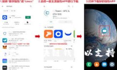 : 如何选择最佳区块链钱包以支持法币交易？