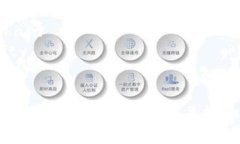 比特币钱包的基本概念通常可以用以下几个词来