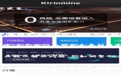 biao ti/biao ti以太坊转钱包通道：如何安全、高效