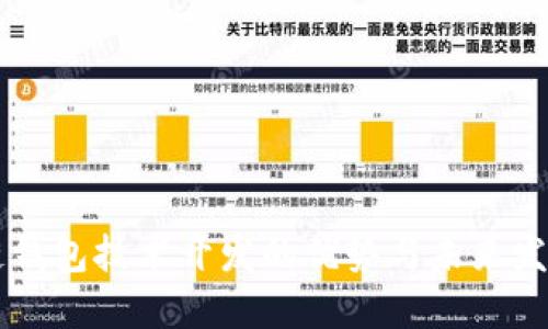 区块链钱包技术开发的优势与未来发展展望