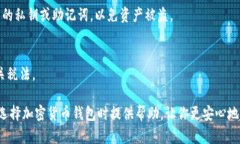 biao ti/biao ti印度最受欢迎的加密货币钱包推荐，