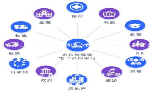 抖音零钱包如何添加密码保护：详细步骤指南
抖音零钱包, 加密码, 安全性/guanjianci

## 抖音零钱包如何添加密码保护：详细步骤指南

在现代社会，手机已经成为我们生活中不可或缺的工具，而各类应用中的支付功能使得我们的生活变得轻松便捷。抖音作为一款广受欢迎的短视频平台，也提供了零钱包功能，方便用户进行小额支付和转账。为了保护用户的资金安全，许多人会选择为抖音零钱包添加密码。本文将详细讲解如何为抖音零钱包添加密码，并解答用户可能遇到的一些常见问题。

### 为什么需要为抖音零钱包添加密码？

抖音零钱包的主要作用是便捷的快捷支付和转账功能，然而随着这种便利性的提高，安全性也显得尤为重要。以下是几个理由，说明为什么我们需要为抖音零钱包添加密码：

1. strong保护个人信息/strong：抖音零钱包中存储了用户的个人经济信息，包括支付记录和账户余额。如果没有密码保护，一旦手机丢失或被他人盗用，用户的财务安全将受到威胁。

2. strong防止误操作/strong：很多时候，我们可能会误点击某些功能，比如转账或支付。一旦没有密码功能，可能会导致无意间的经济损失。

3. strong提高安全性/strong：尽管抖音的系统设计有一定的安全保障，但是为零钱包设置密码能提高账户的安全性，降低财务被盗的风险。

### 如何为抖音零钱包添加密码？

为抖音零钱包添加密码并不是一件复杂的事情。用户只需按照以下步骤进行操作即可：

步骤一：打开抖音应用
首先，确保你的手机上已安装最新版的抖音应用，然后打开抖音。在主界面右下角找到“我”字样，点击进入个人主页。

步骤二：进入钱包设置
在个人主页中，找到“钱包”选项，点击进入。进入钱包后，用户将看到账户余额及其它相关信息。在这里，寻找设置选项，通常可以在右上角找到一个齿轮图标或“设置”字样。

步骤三：设置密码
进入设置菜单后，寻找“安全设置”或“零钱包安全”选项。在这里，用户可以看到“设置支付密码”的选项，点击进入。系统会要求用户输入当前的登录密码以确认身份，然后用户可以设置新的支付密码。需要注意的是，设置的密码应当包含字母和数字，以提高安全性。

步骤四：确认密码
在输入新密码后，系统通常要求用户再次确认输入。确保两个输入的密码一致后，点击确认。此时，系统将会提示你设置成功。

步骤五：测试密码
为确保密码设置成功，用户可以尝试进行一次小额支付，看看系统是否要求输入密码。若能顺利完成，说明设置成功。

### 添加密码后有哪些注意事项？

添加完成密码后，用户需要注意以下几点：

1. strong密码保护的重要性/strong：请务必保护好自己的密码，切勿泄露给他人。

2. strong定期更改密码/strong：建议用户定期更改密码，尤其是在使用公共Wi-Fi时，以防止账户被黑客攻击。

3. strong使用备份功能/strong：如果抖音提供备份功能，可以考虑开启，以防数据丢失的风险。

4. strong保持应用更新/strong：确保抖音应用保持最新版本，以加强安全性和功能性。

### 常见问题

在设置抖音零钱包密码的过程中，用户可能会遇到一些问题。以下是五个常见问题的解答。

问题一：忘记了抖音零钱包密码，怎么办？
如果用户忘记了抖音零钱包的支付密码，首先不要慌张。在抖音的支付界面，通常会有“忘记密码”或“找回密码”的选项。用户可以点击此选项，系统会引导你进行身份验证，通常需要用户输入登录密码、获取短信验证码等步骤进行身份确认。确认无误后，用户可以重新设置支付密码。如果仍旧无法找回，可以尝试联系客服，寻求技术支持。

问题二：密码设置后支付依旧失败怎么办？
如果用户设置了密码，但在支付时依旧遇到问题，可能原因有几点：
1. strong密码错误/strong：确保输入的密码正确，注意大小写及字符输入错误。
2. strong网络不稳定/strong：支付功能可能由于网络问题失败，可以尝试更换网络环境，再次进行支付。
3. strong应用 bug/strong：若是应用问题，可以尝试更新抖音版本，或卸载后重新安装。

问题三：我的抖音账号被盗如何处理？
如果用户发现抖音账户被盗，第一时间请更改密码，无论是抖音的登录密码还是零钱包密码。同时，检查账户中是否有异常的支付记录。如果有，立即联系抖音客服，提供必要的信息，申请账户封锁和资金冻结。此外，建议用户开启二次验证功能，增强账户的安全性。

问题四：可以设置指纹或面部识别支付吗？
抖音零钱包目前支持的安全功能会因设备和版本的不同而有所变化。如果设备支持指纹识别，用户可以在抖音的安全设置中寻找相关选项。选择开启后，用户在每次支付时将可通过指纹快速完成，而不需手动输入密码。请注意，确保设备的指纹录入准确，以保证使用流畅性。

问题五：可以为多个账户设置密码吗？
若用户同时拥有多个抖音账户，抖音会要求用户单独为每个账户的零钱包设置密码。这意味着用户需要记住不同账户的不同密码。为确保安全，建议用户使用密码管理工具，或考虑设置相似但有所区别的密码，以减轻记忆负担。

通过上述内容的详细讲解，相信用户对抖音零钱包如何加密码有了更加深入的了解。牢记自己的密码安全与账户安全，能够有效地保护个人财务信息，防止不必要的损失。希望所有用户都能顺利使用抖音的各种功能，并享受到安全、便捷的生活服务。