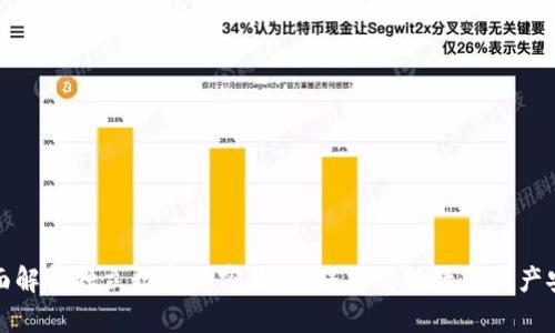 全面解析独立数字加密钱包：保护你的数字资产安全