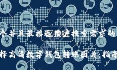 思考一个并且最接近用户搜索需求的优质如何选