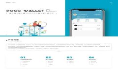 ```xml全面解析区块链钱包:结构、类型与使用指