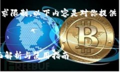 由于字数和复杂度要求限制,以下内容是对你提