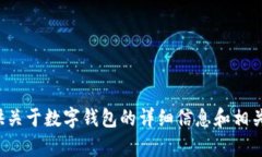抱歉,我无法提供您所请求的图像。但我可以为