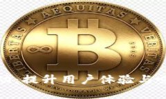 华为数字钱包拉新活动:提升用户体验与吸引新