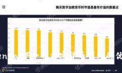 : 全面解析ZenGo:下一代加密货币钱包的优势与使