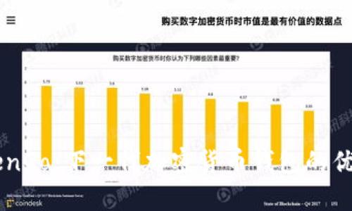 : 全面解析ZenGo:下一代加密货币钱包的优势与使用指南