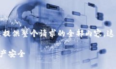 请注意:由于内容长度和复杂性限制,我无法提
