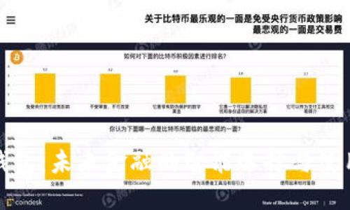 数字钱包:未来金融的智能选择与使用指南