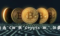 加密钱包的英文缩写通常是“Crypto Wallet”。在一