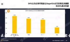 2023年区块链ALS钱包排名：安全性、便捷性及功能