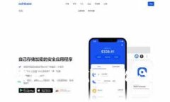 如何下载比特币钱包软件:完整指南