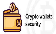 波宝钱包USDT转火币交易全攻略:一步步教您轻