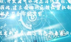 bias/bias数字钱包, 创建数字钱包, 钱包功能/guanj