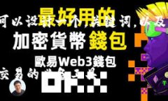 为了帮助理解“钱包与区块链的关系”,我们可