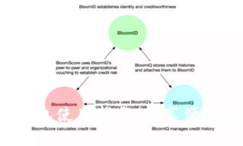 余姚数字人民币钱包使用指南:畅享便捷、智能的支付体验