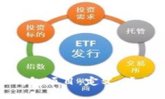 深入解析区块链钱包项目:定义、类型和未来发