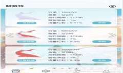 如何查询以太坊钱包余额以及分析其升值潜力