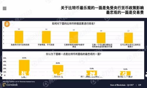 比特派钱包私钥如何安全管理及USDT使用指南